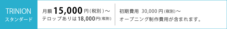 プライス